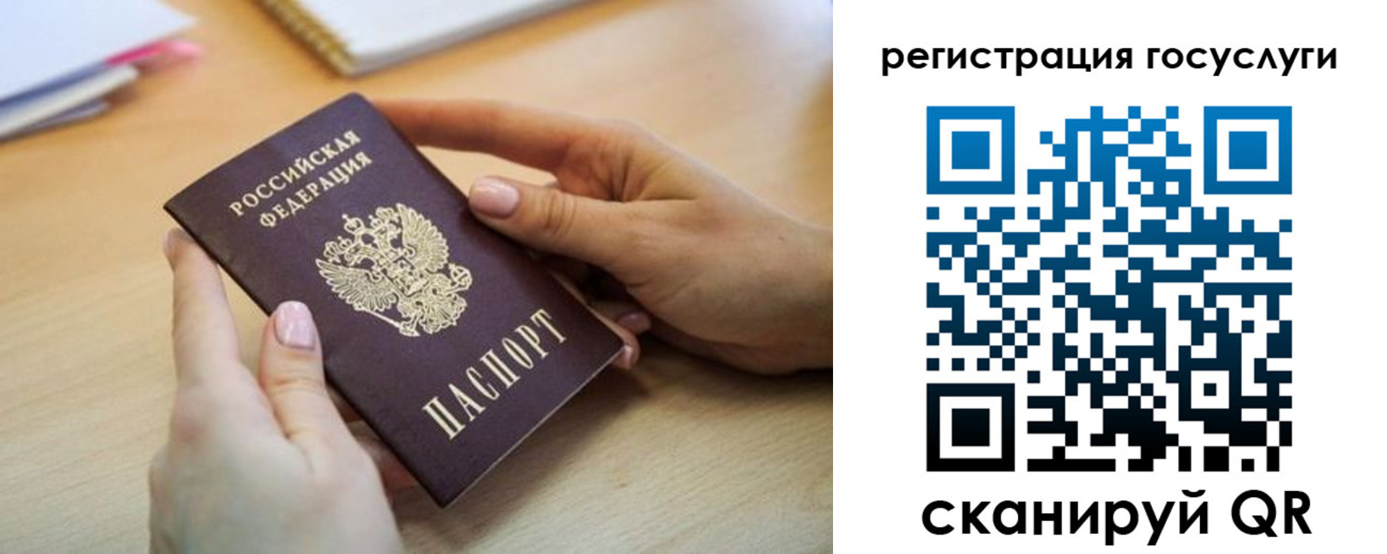 временная регистрация законно в Благодарном